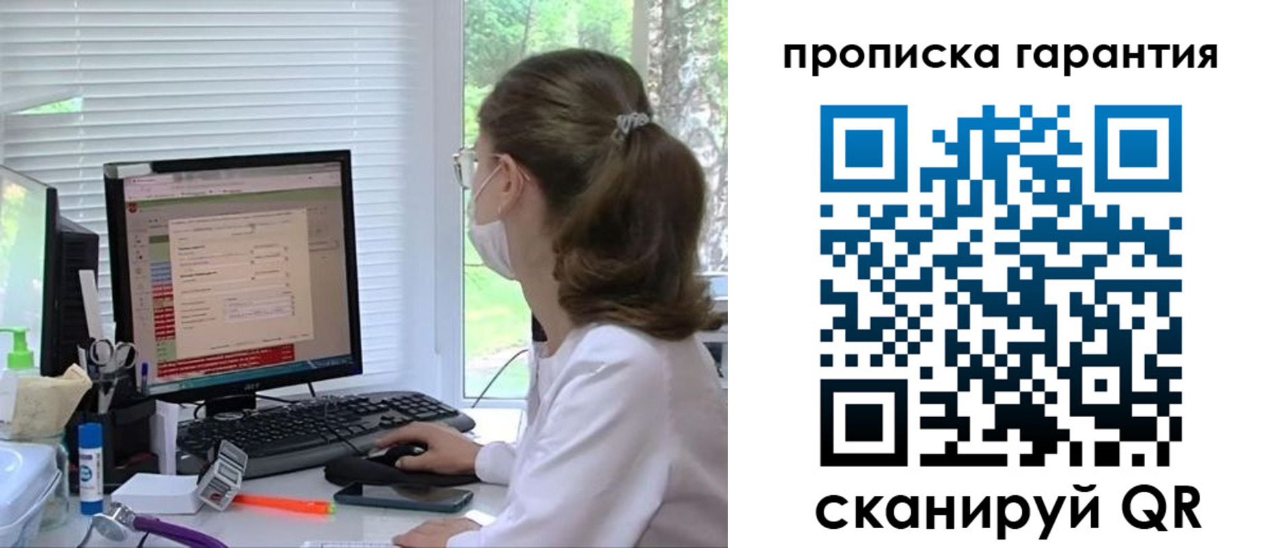 где прописаться в Нерюнгри