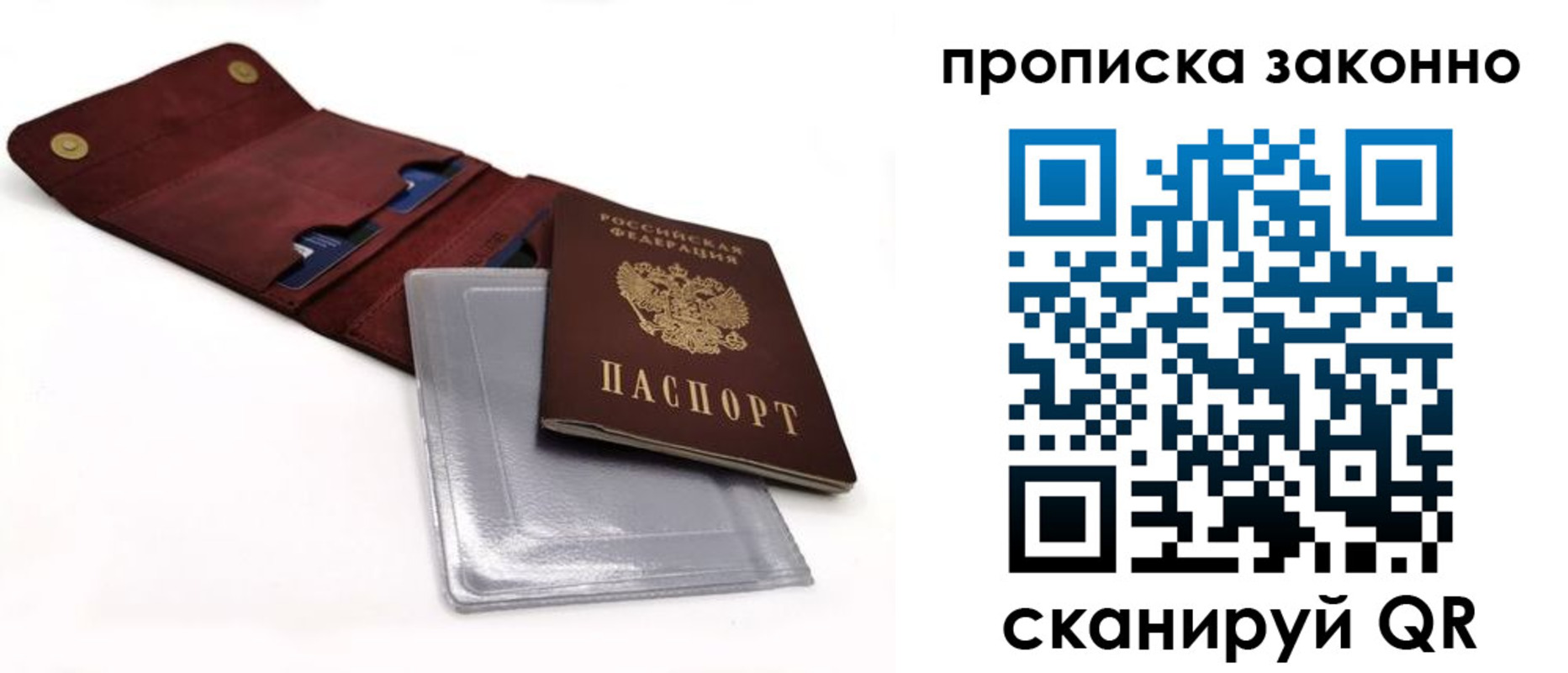 временная регистрация госуслуги в Нерюнгри
