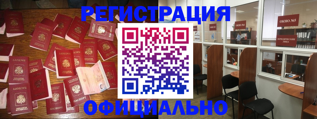 пропишу в квартире в Нерюнгри